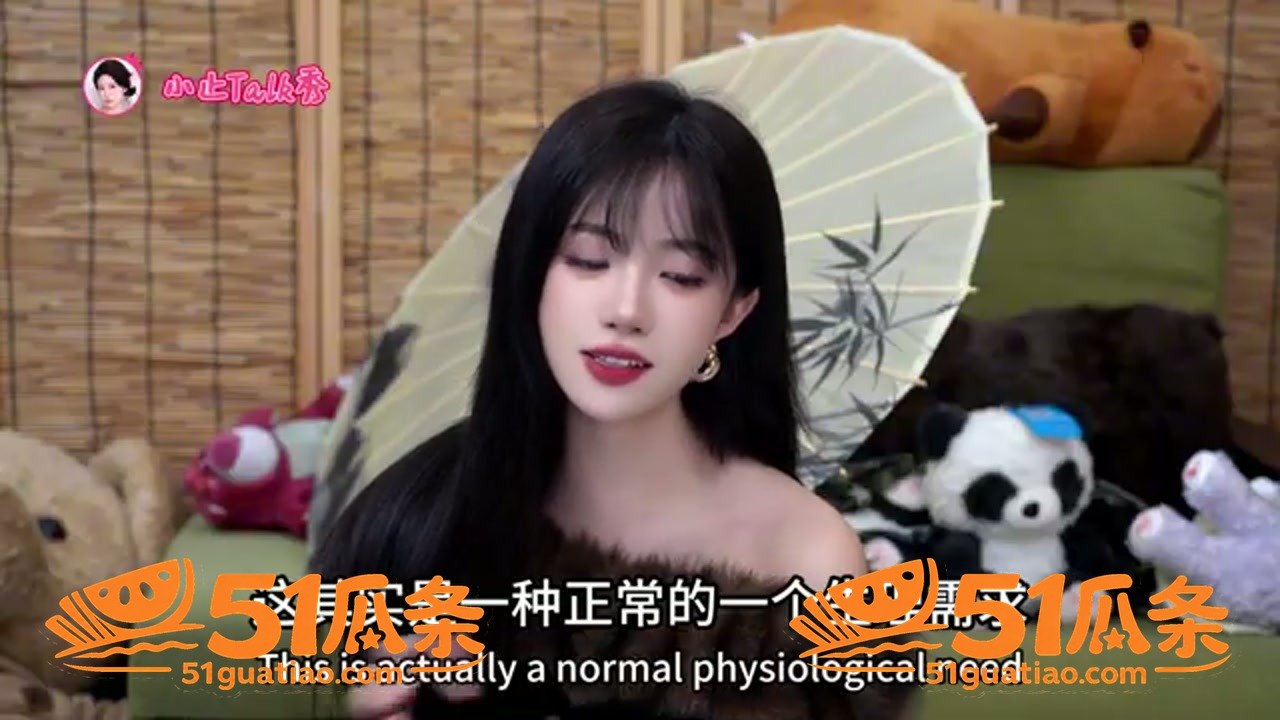 小止 撑伞前戏诱惑 相关图片2