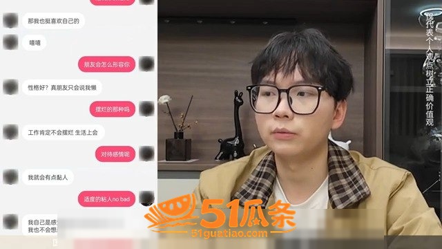 闷骚女 被门徒用聊天相关图片3