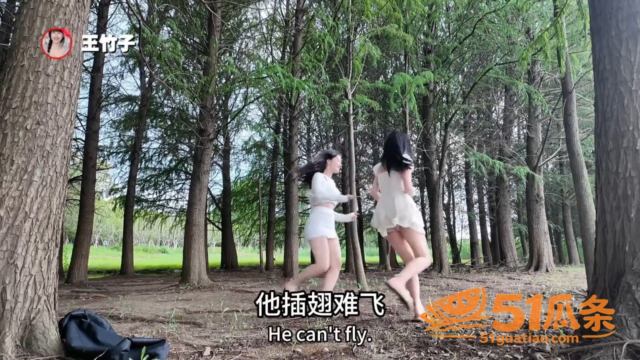 情欲短文 王竹子 露相关图片3