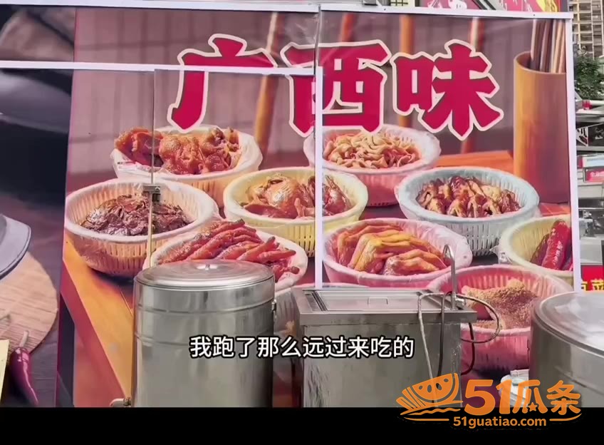 长发口罩女 街头食欲相关图片1
