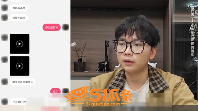 闷骚女 被门徒用聊天相关图片1