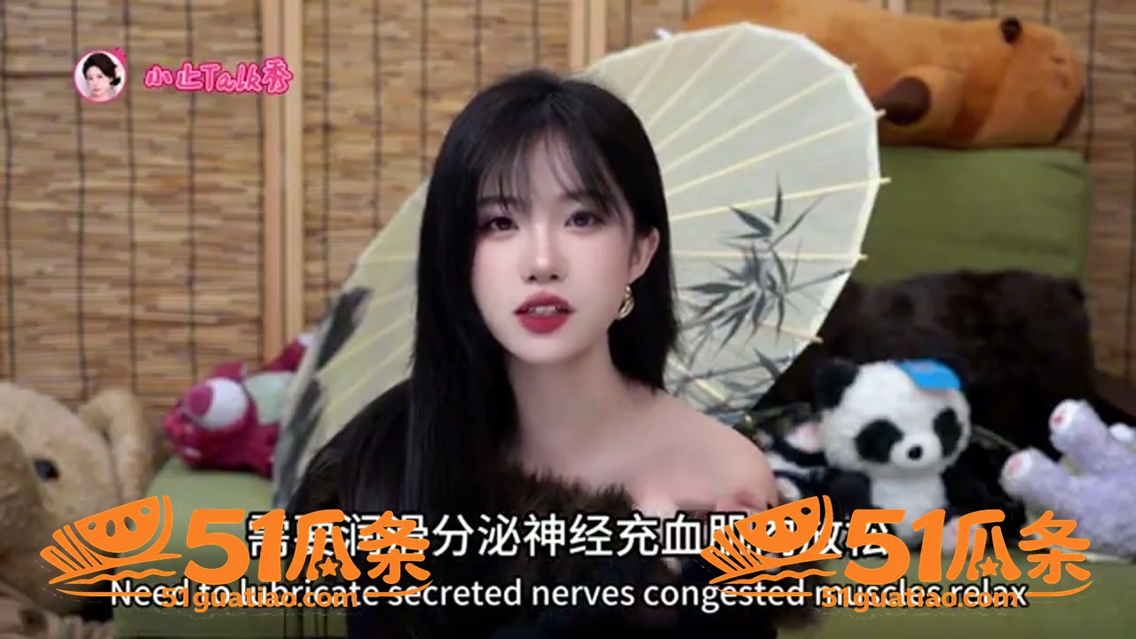 小止 撑伞前戏诱惑 相关图片1