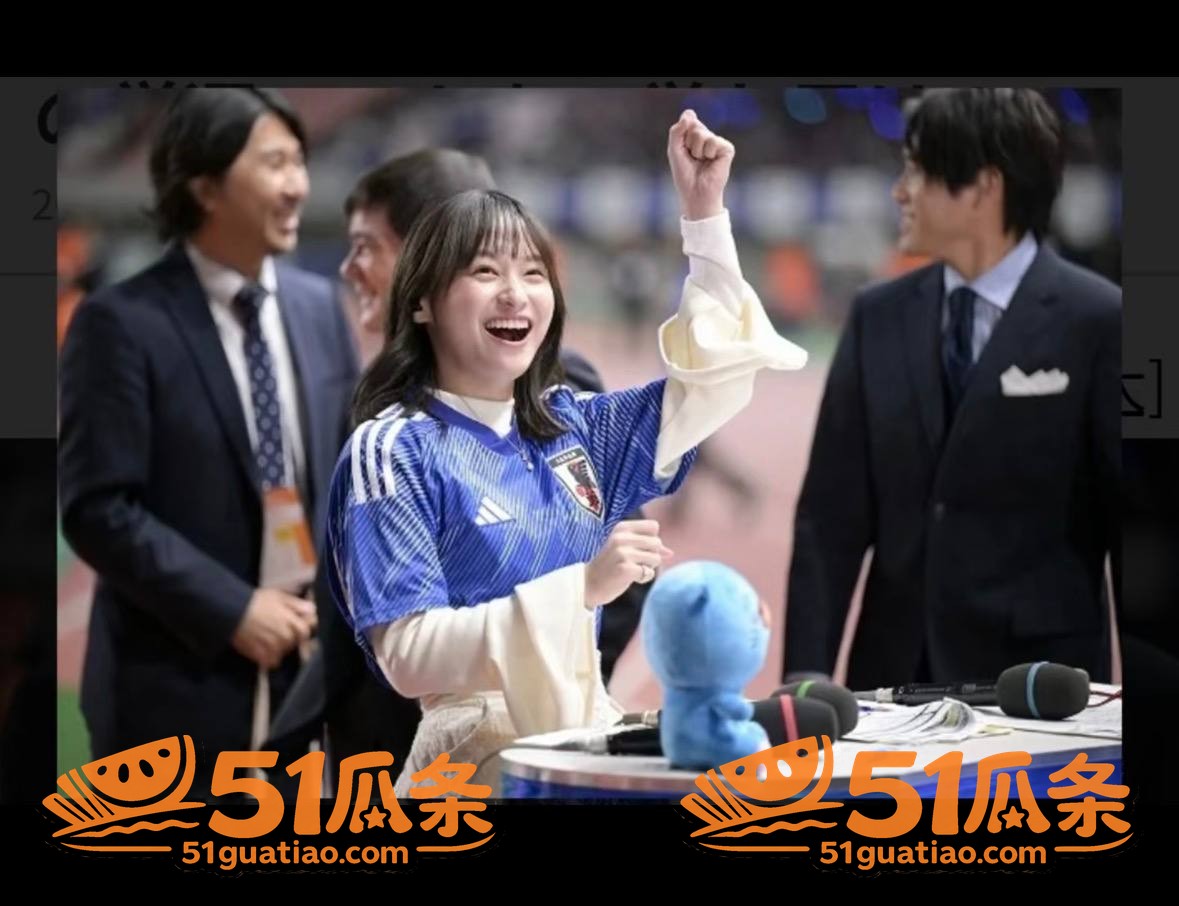影山优佳 足球女神反相关图片6