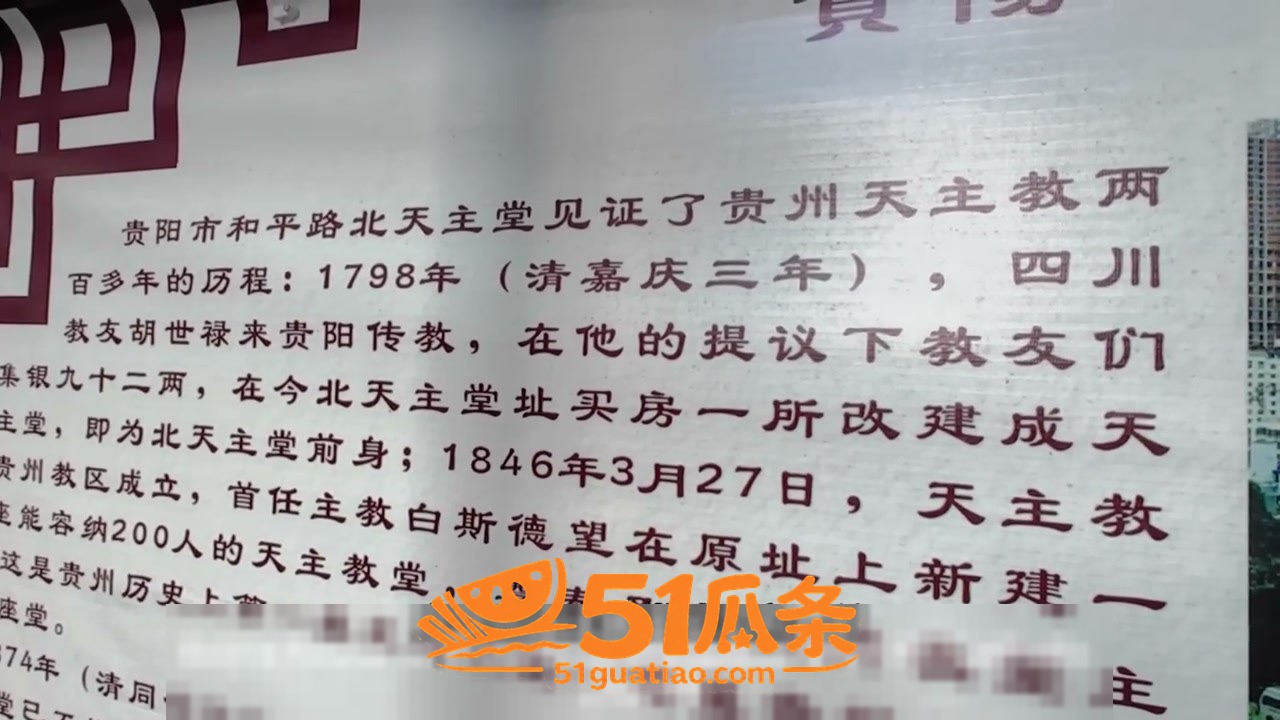 贵阳少妇 街头按摩店相关图片1