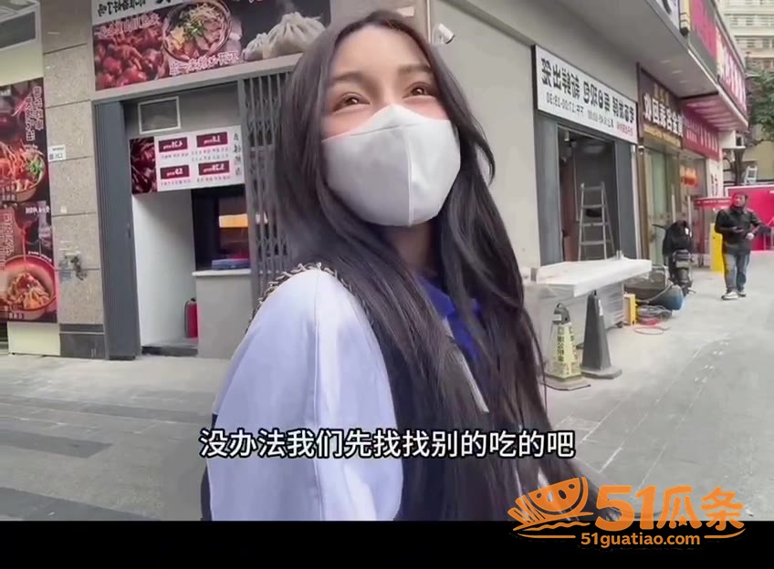 长发口罩女 街头食欲相关图片2