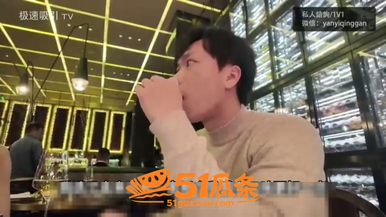 留学御姐 豪掷170相关图片1