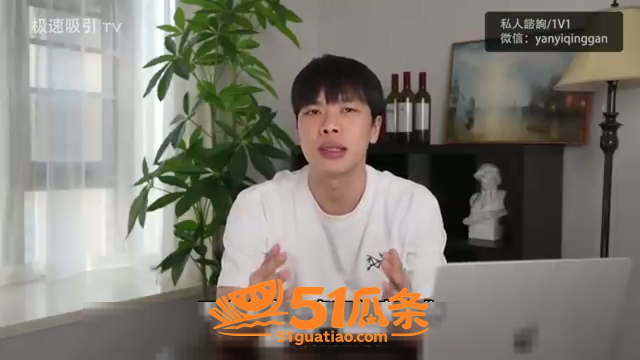 留学御姐 豪掷170相关图片6